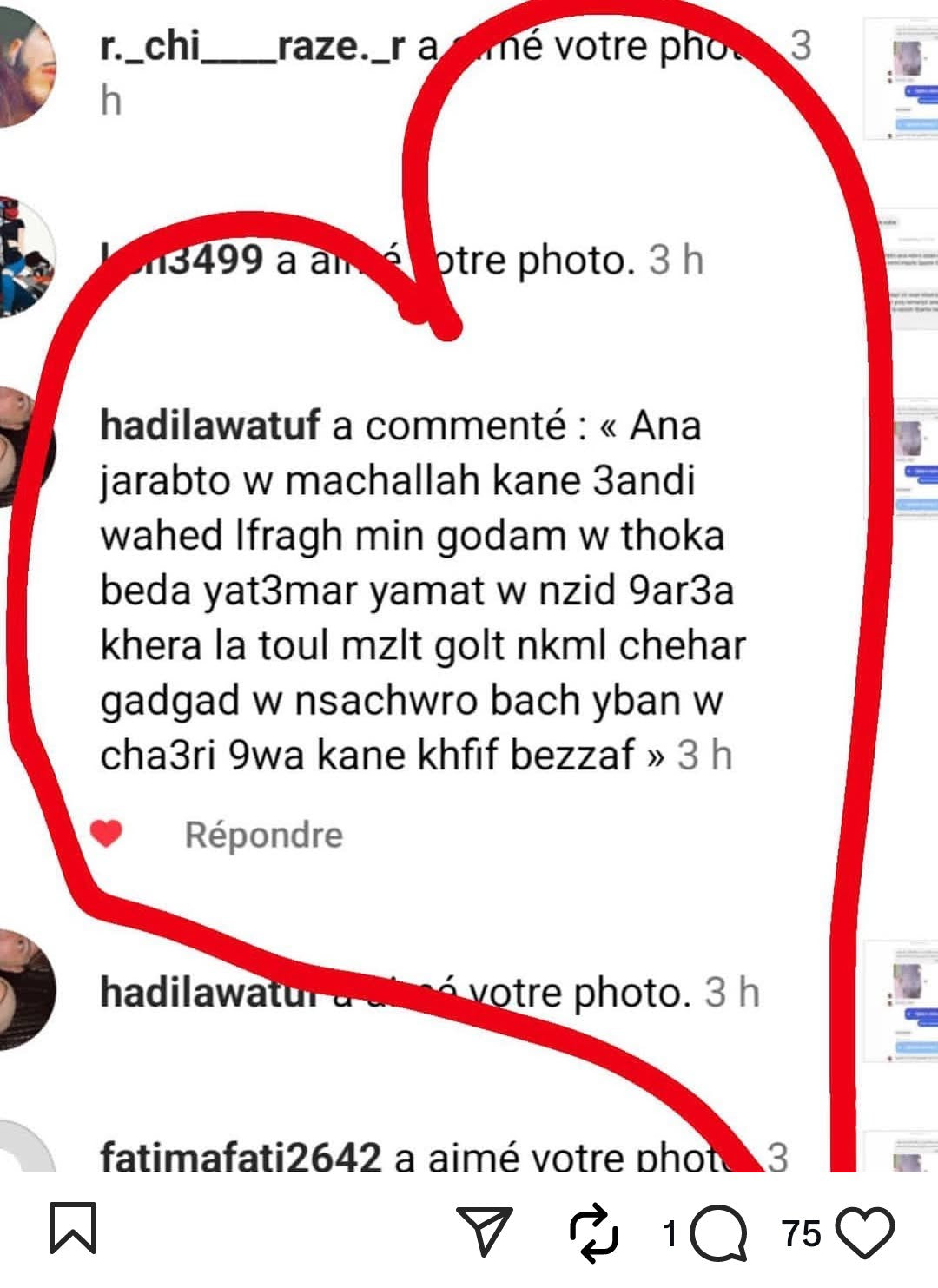 أحسن زيت طبيعي لمشاكل الشعر