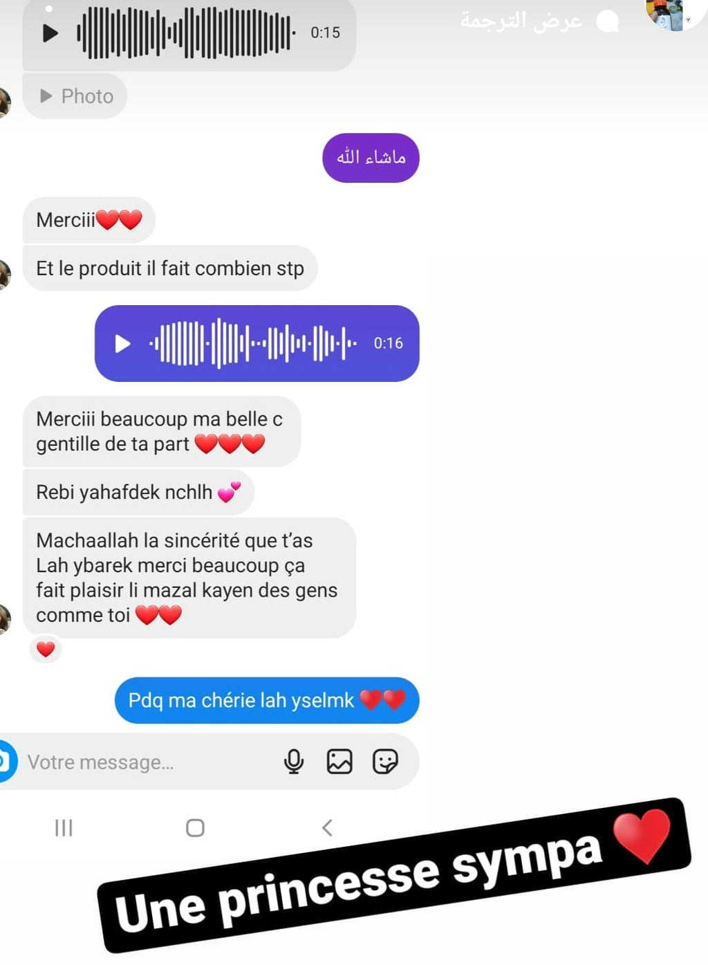 أحسن زيت طبيعي لمشاكل الشعر