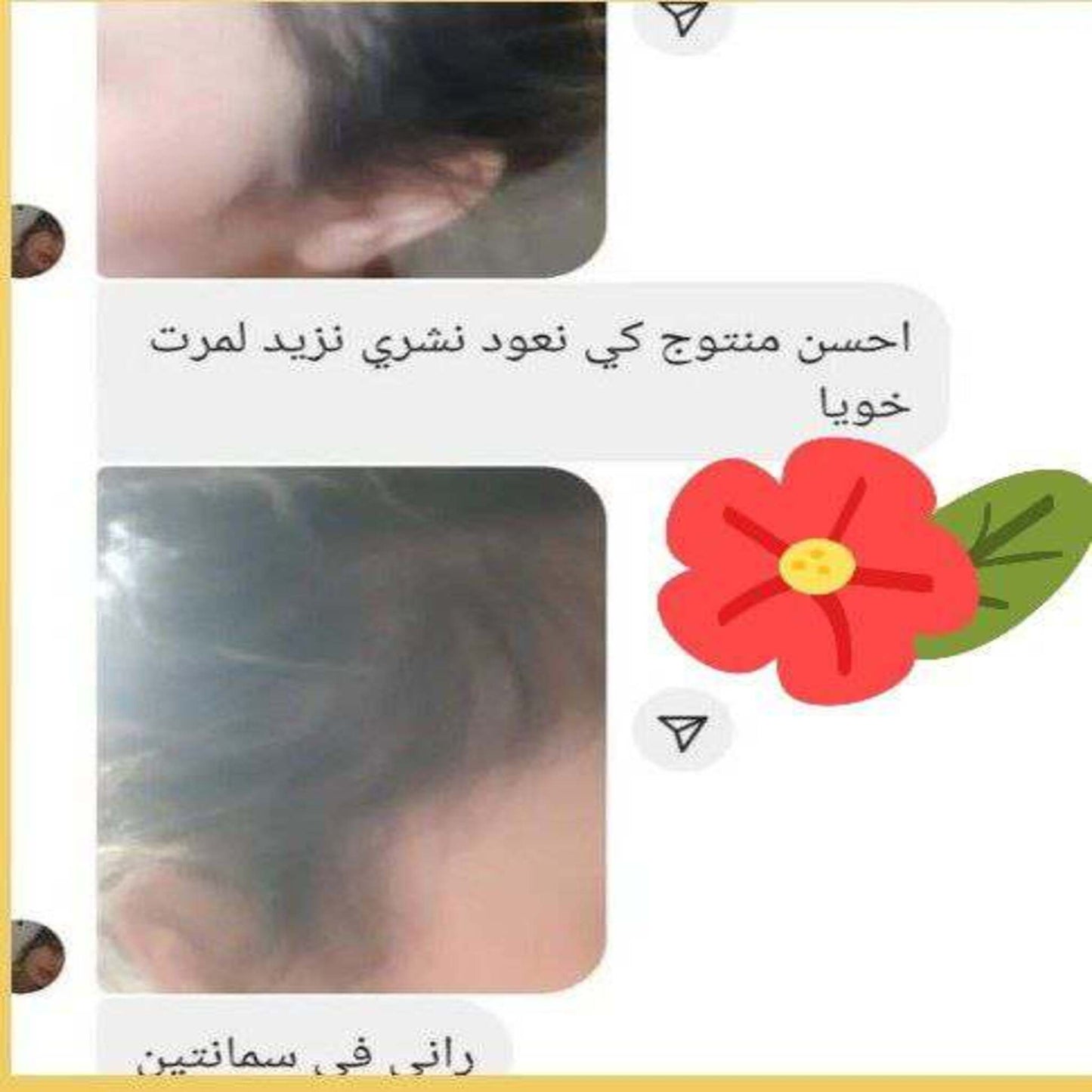أحسن زيت طبيعي لمشاكل الشعر