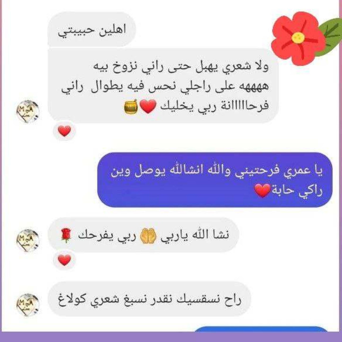 أحسن زيت طبيعي لمشاكل الشعر